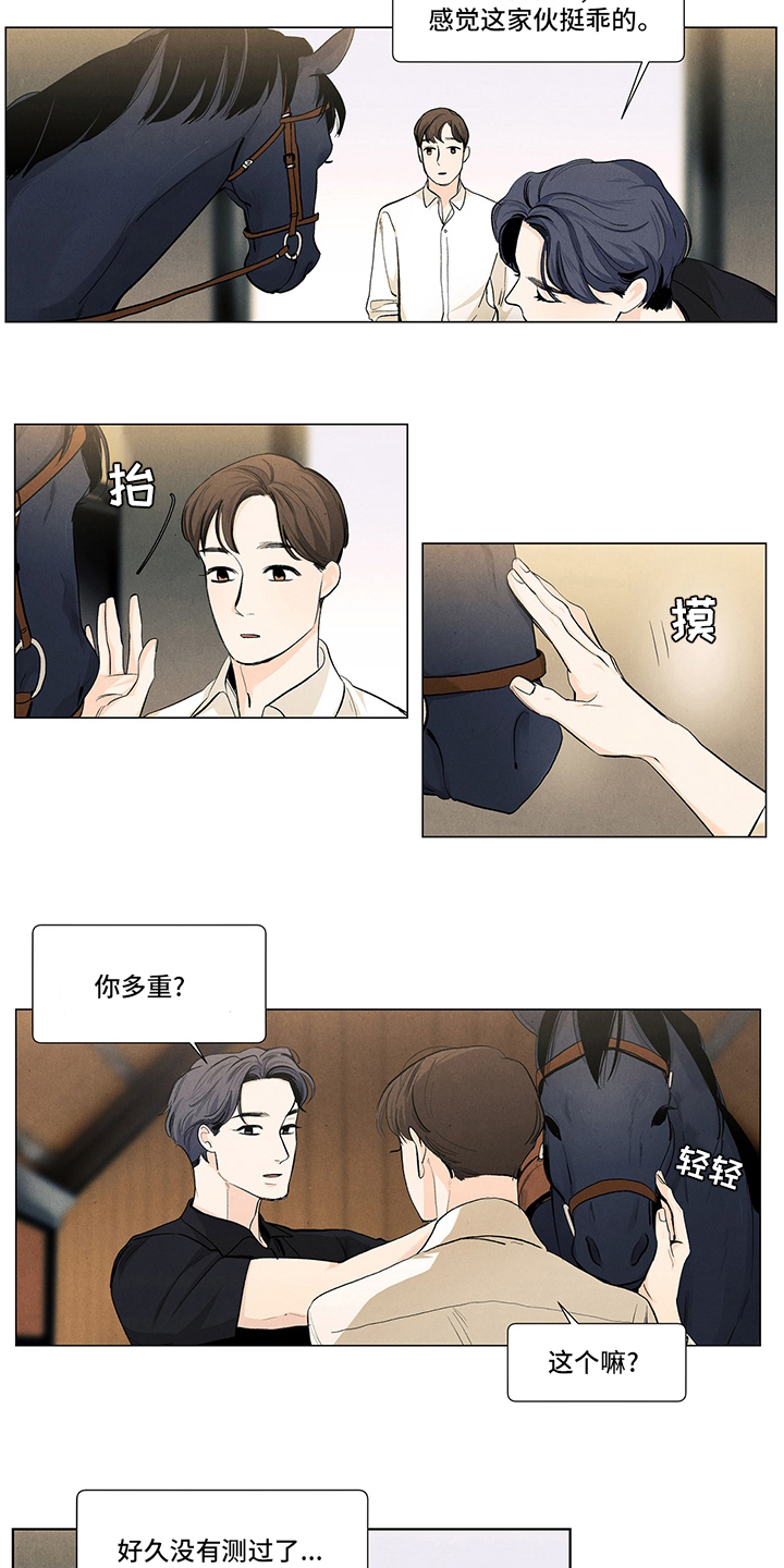 第86话4