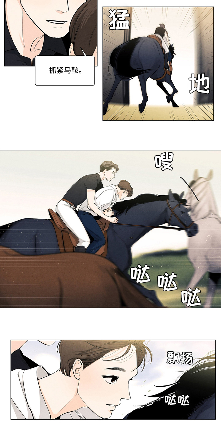 第86话8