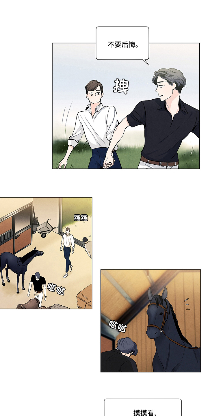 第86话3