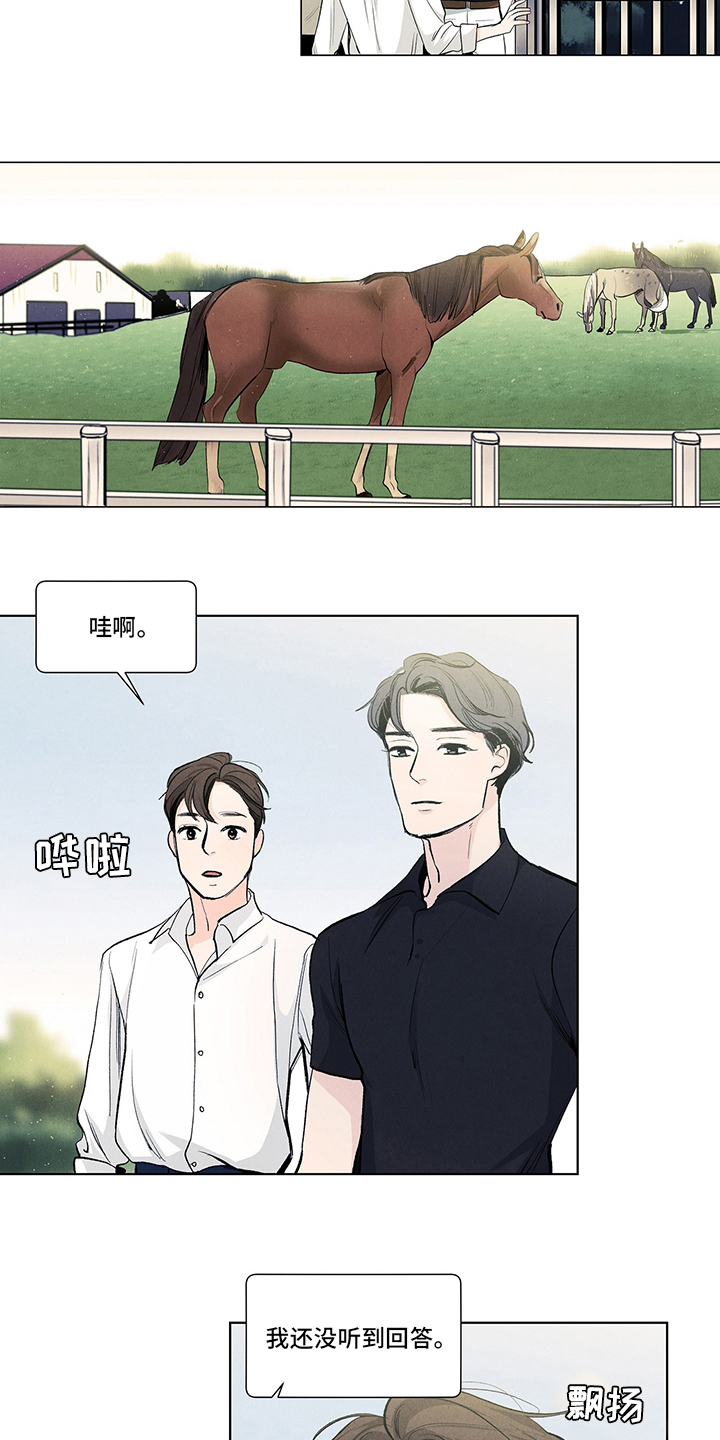 第86话1