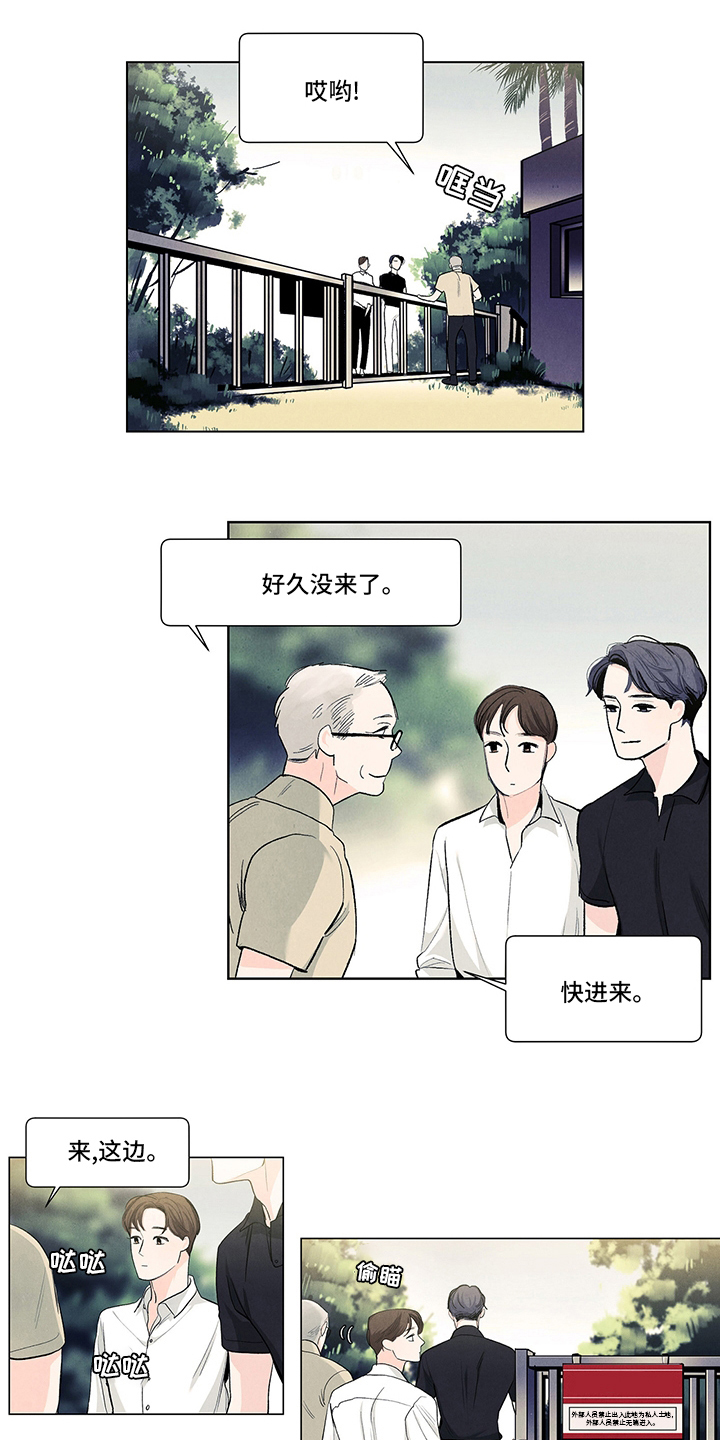 第86话0