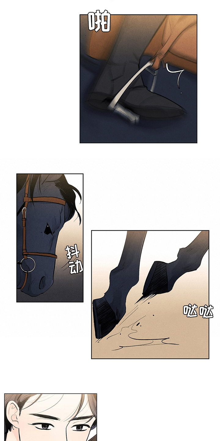 第86话7