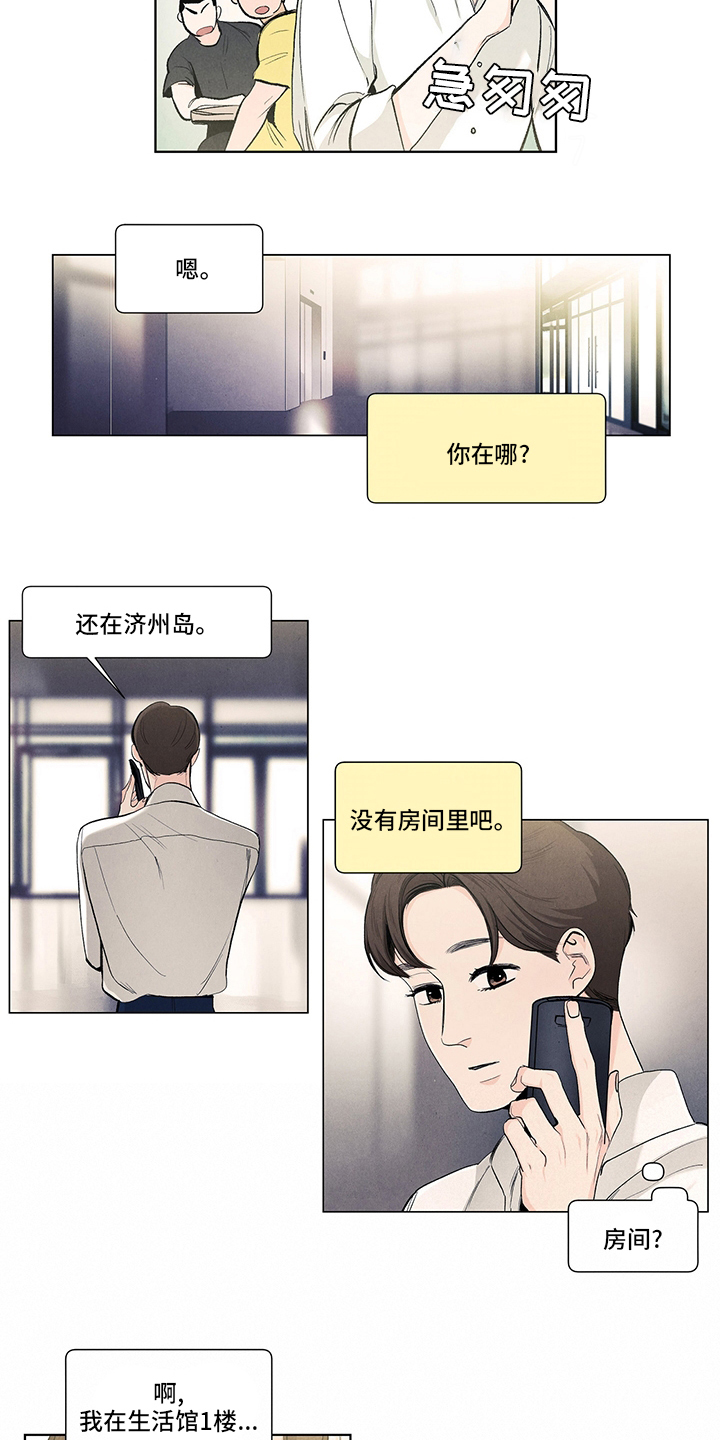 第85话4