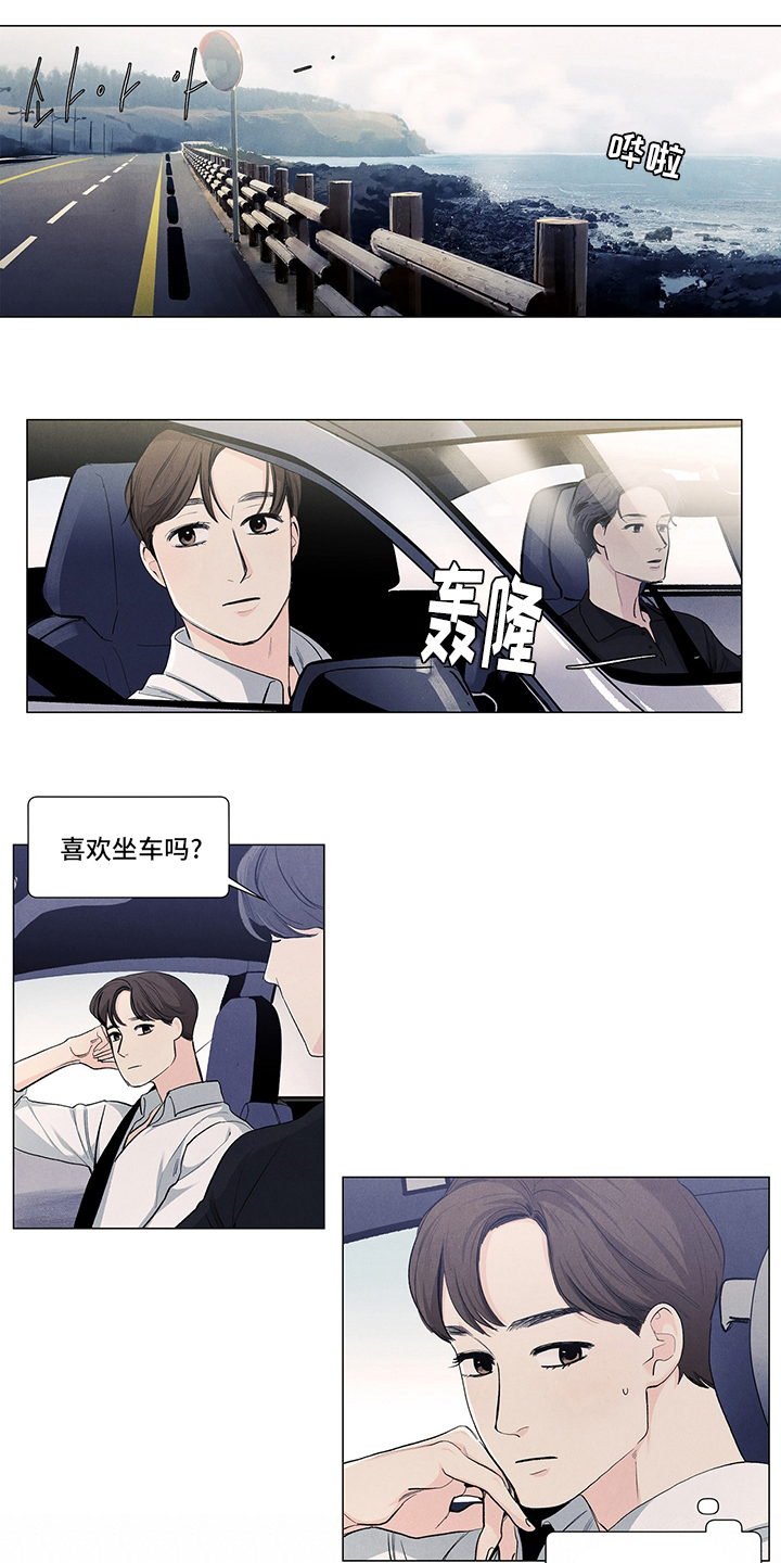 第85话8