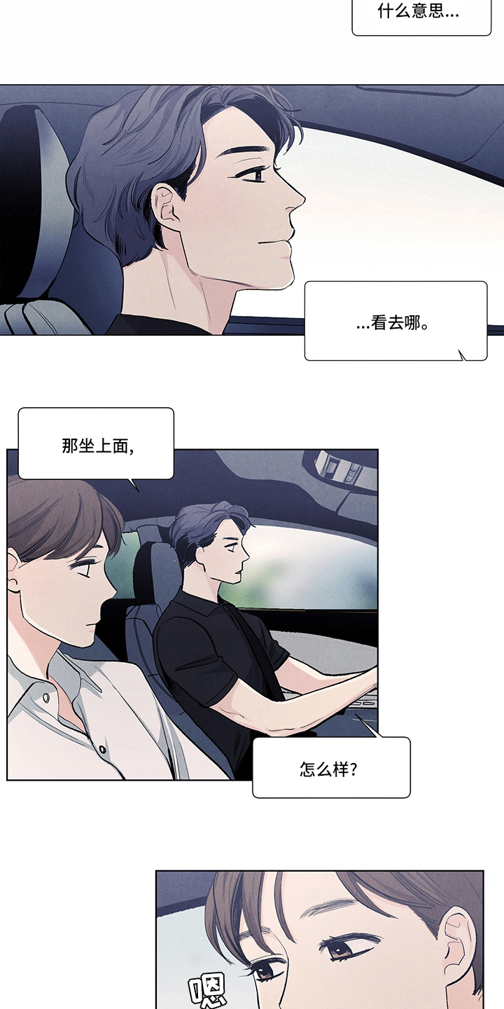 第85话9
