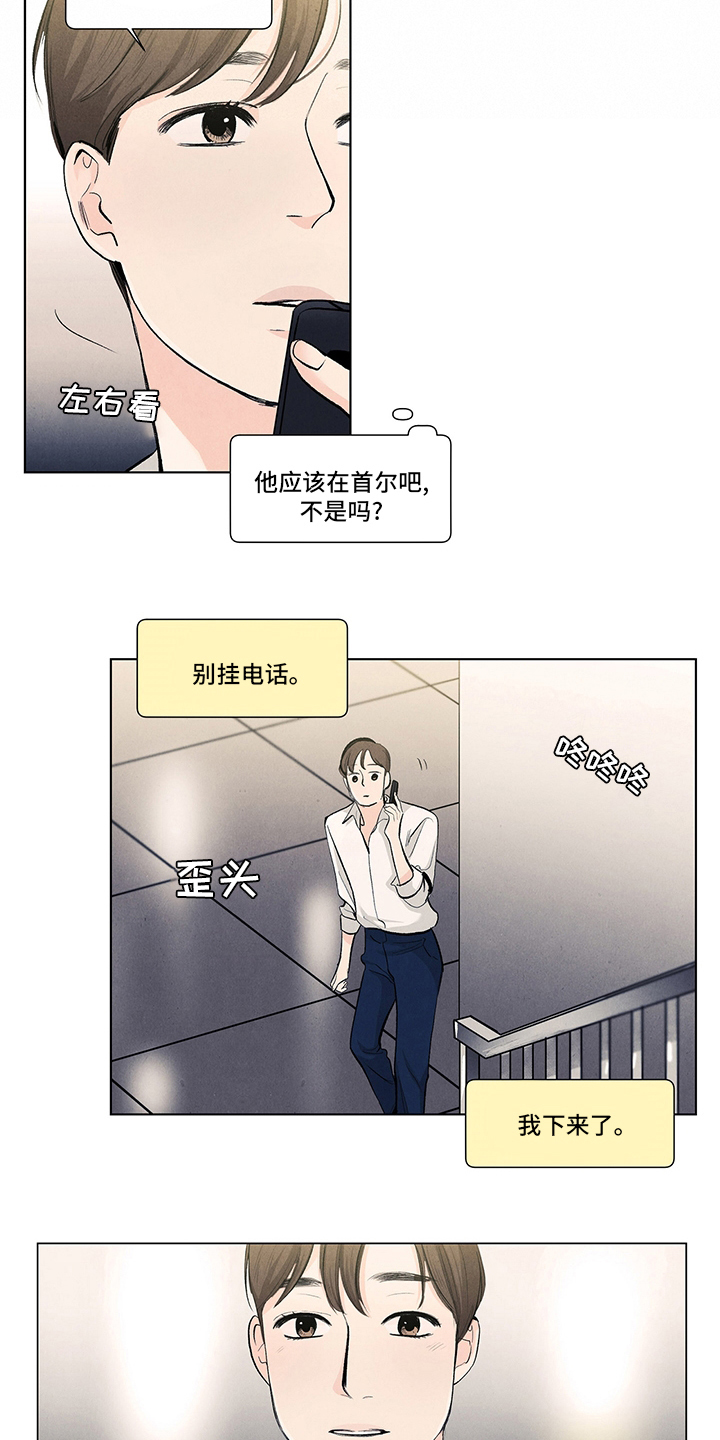 第85话5