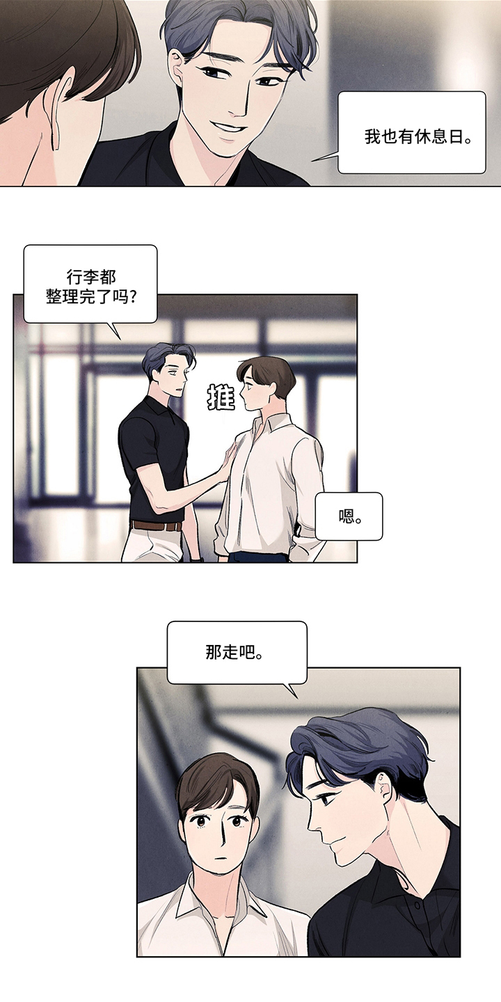 第85话7