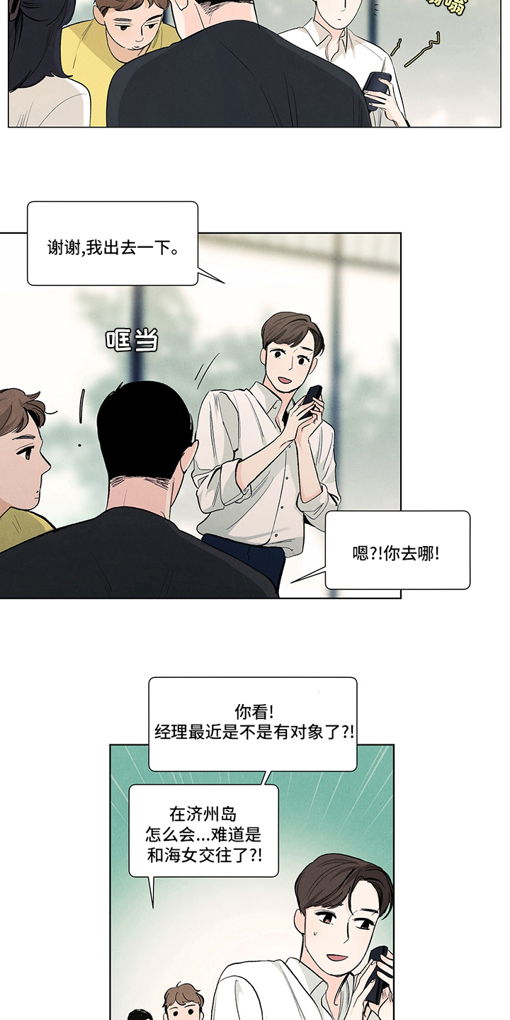 第85话3