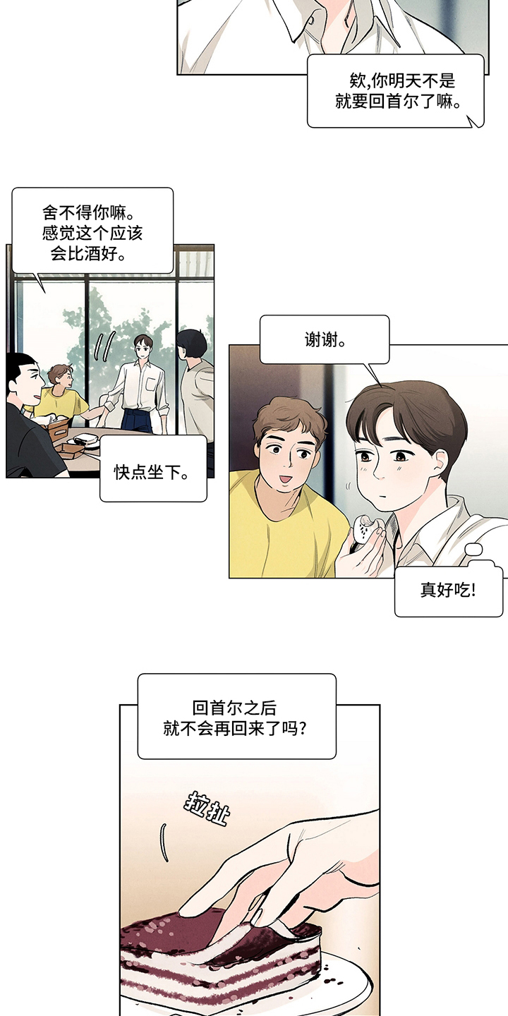 第85话1
