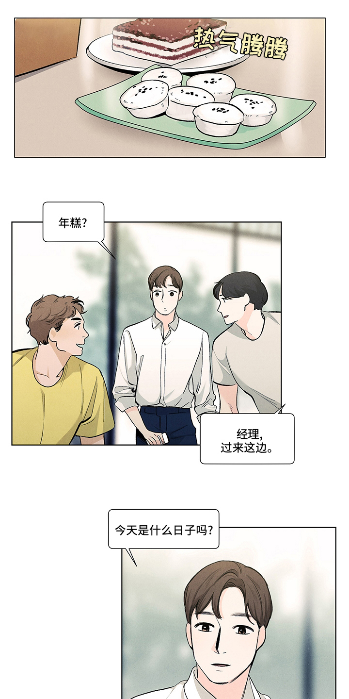 第85话0