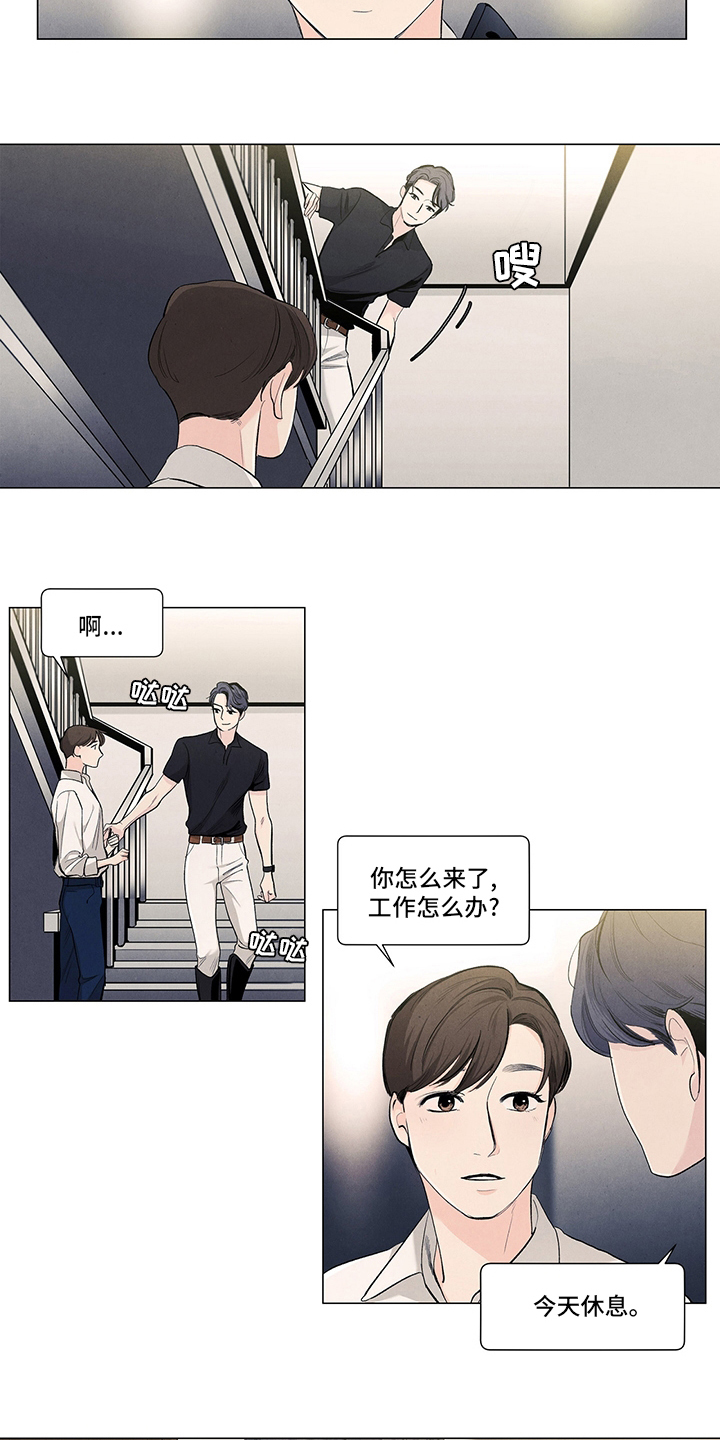 第85话6