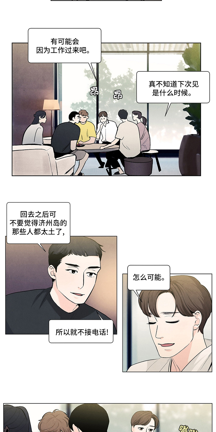 第85话2