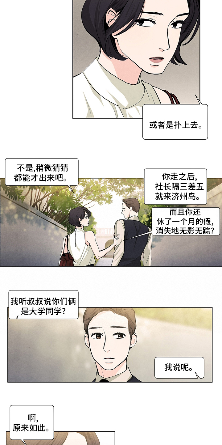 第84话6