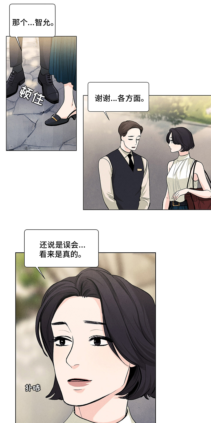 第84话8