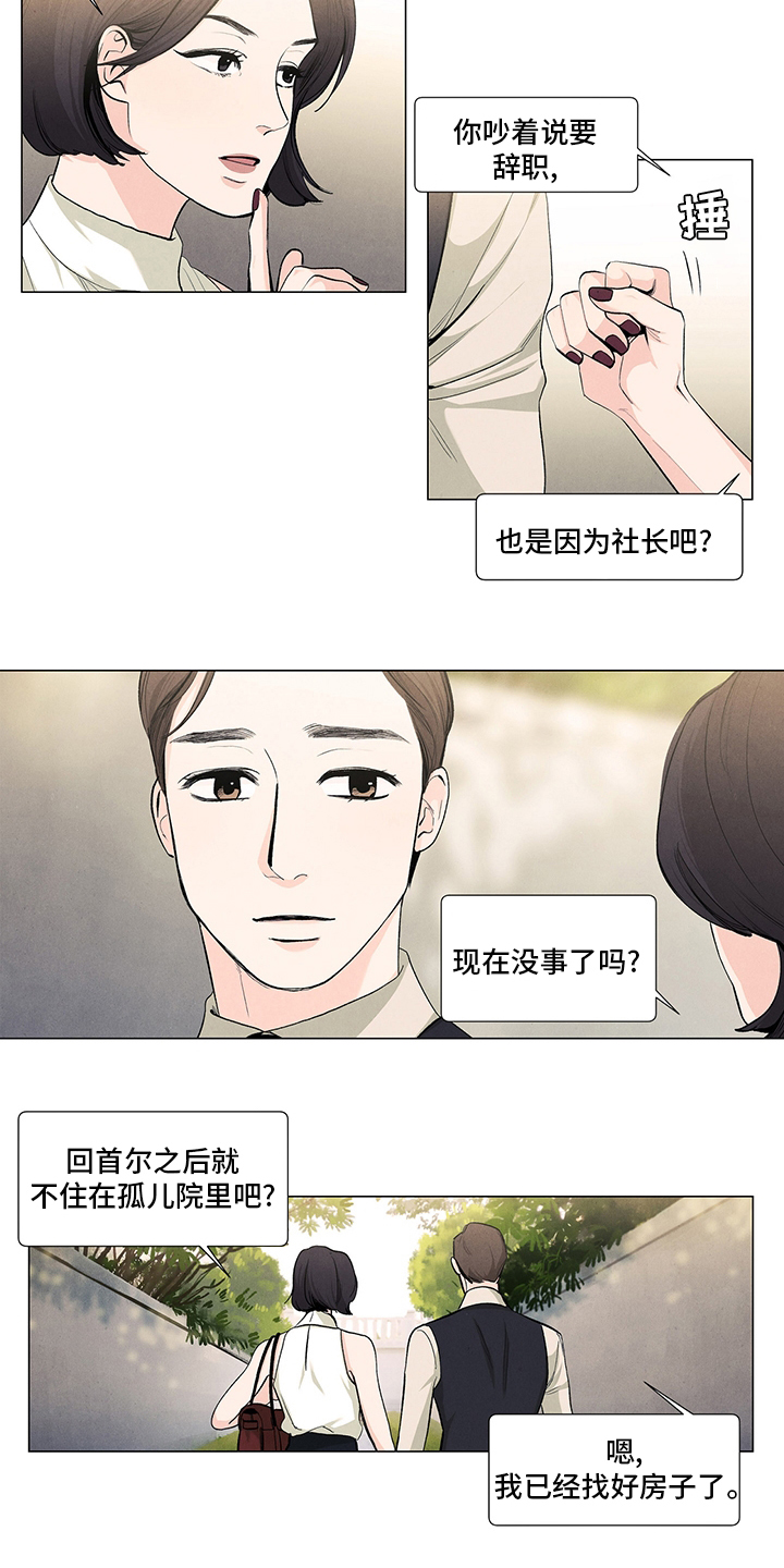 第84话7