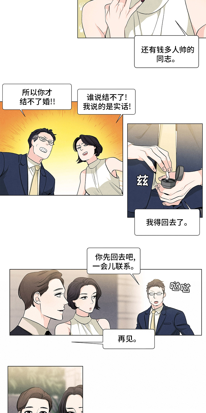 第84话1