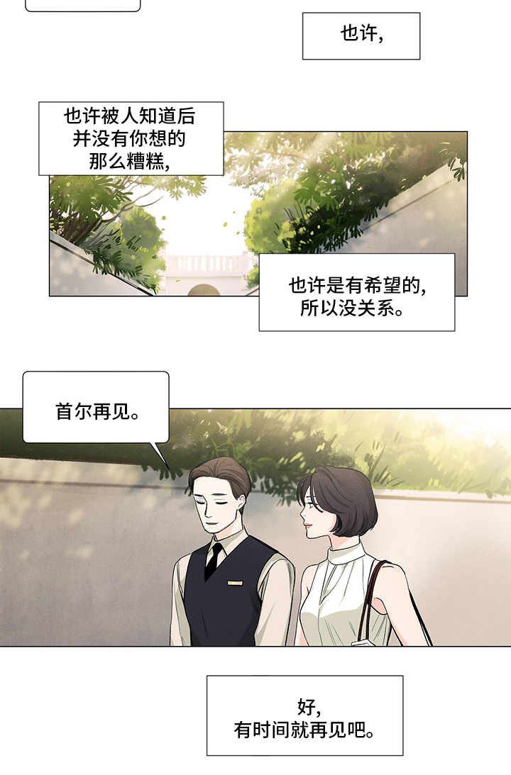 第84话10
