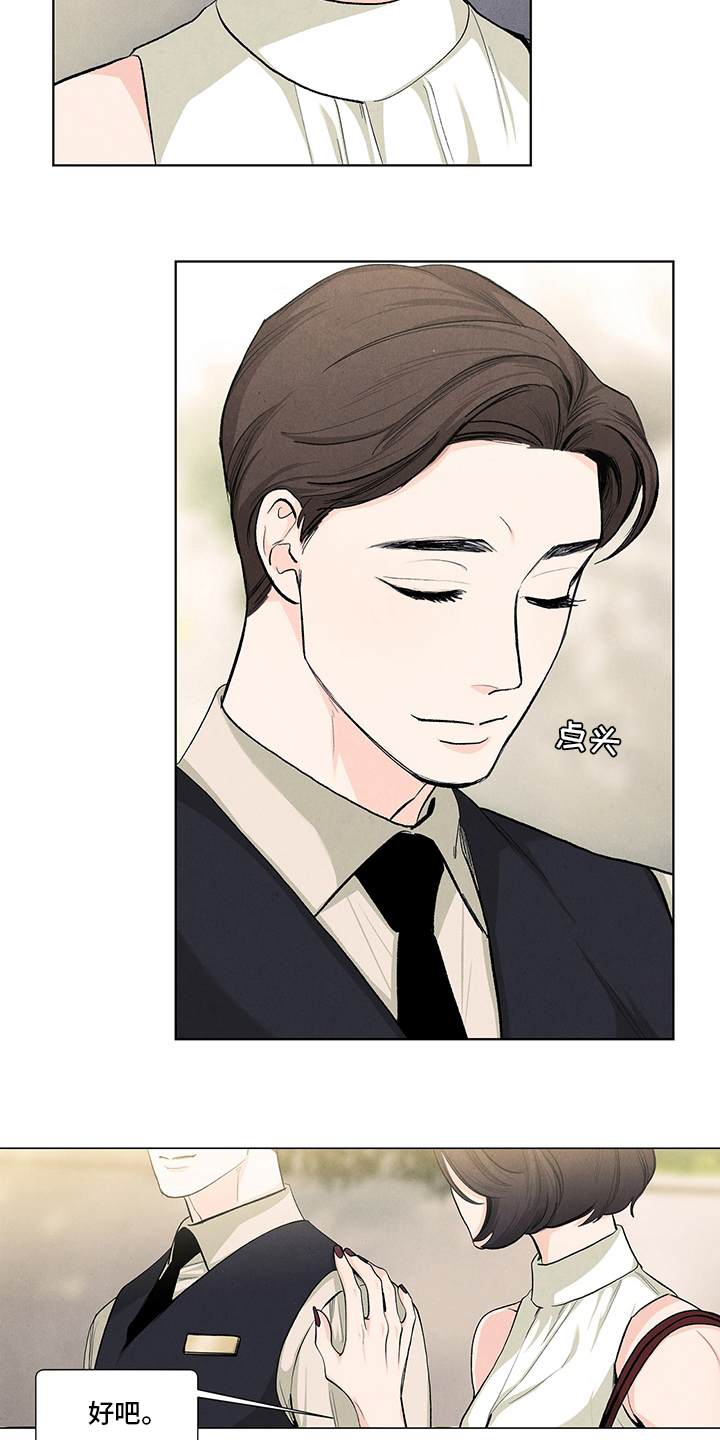 第84话9