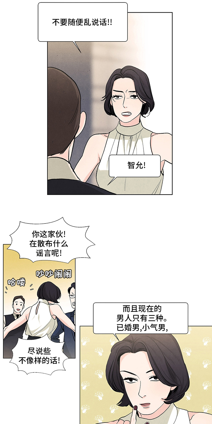 第84话0