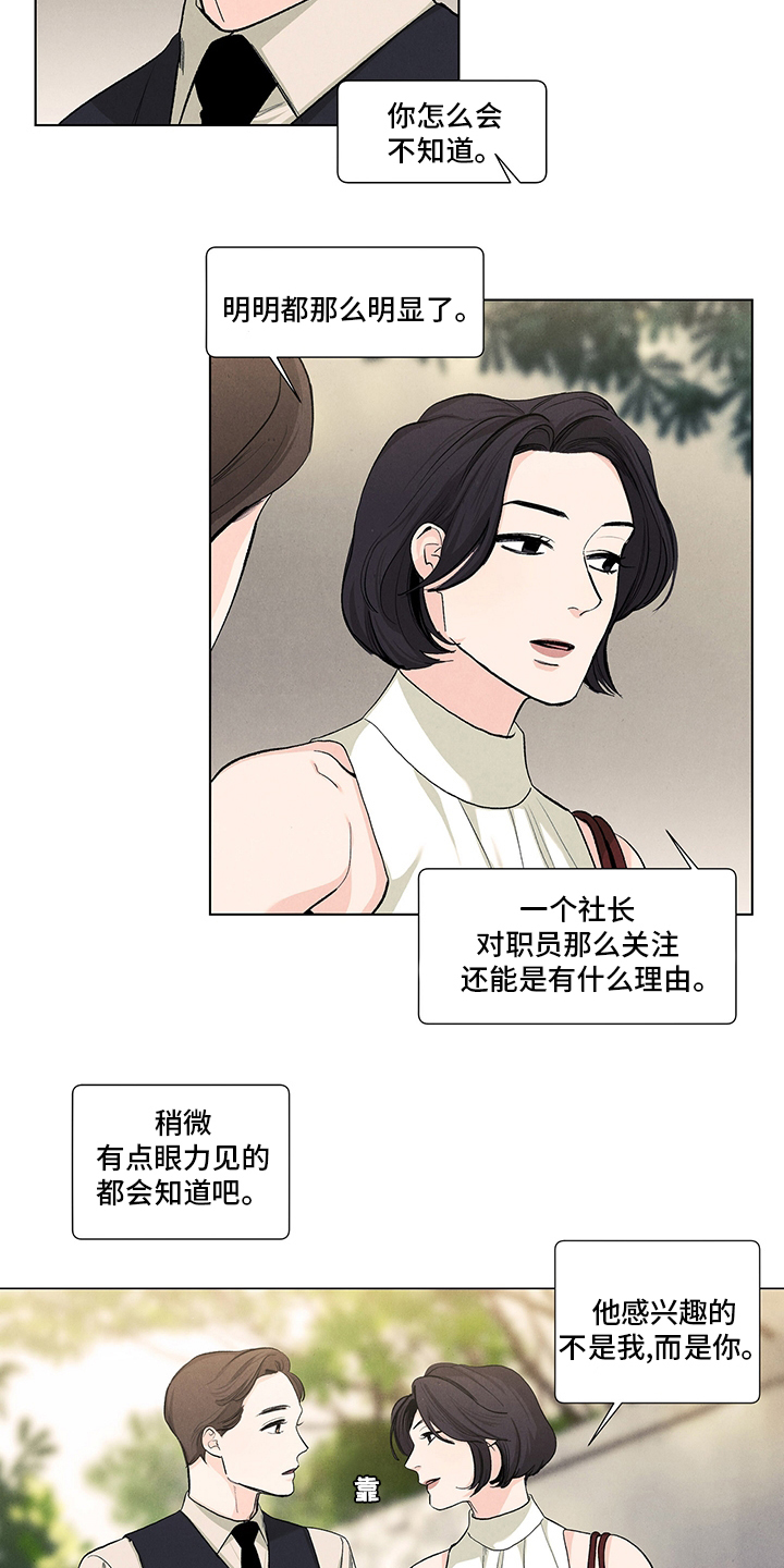 第84话4