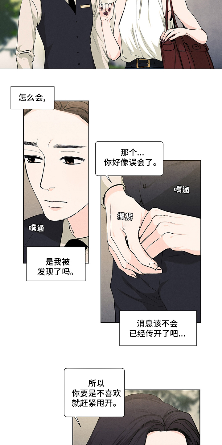 第84话5
