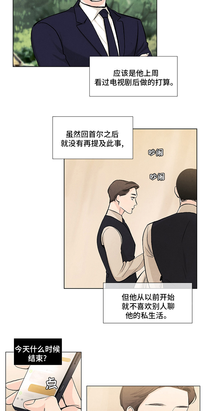 第83话4