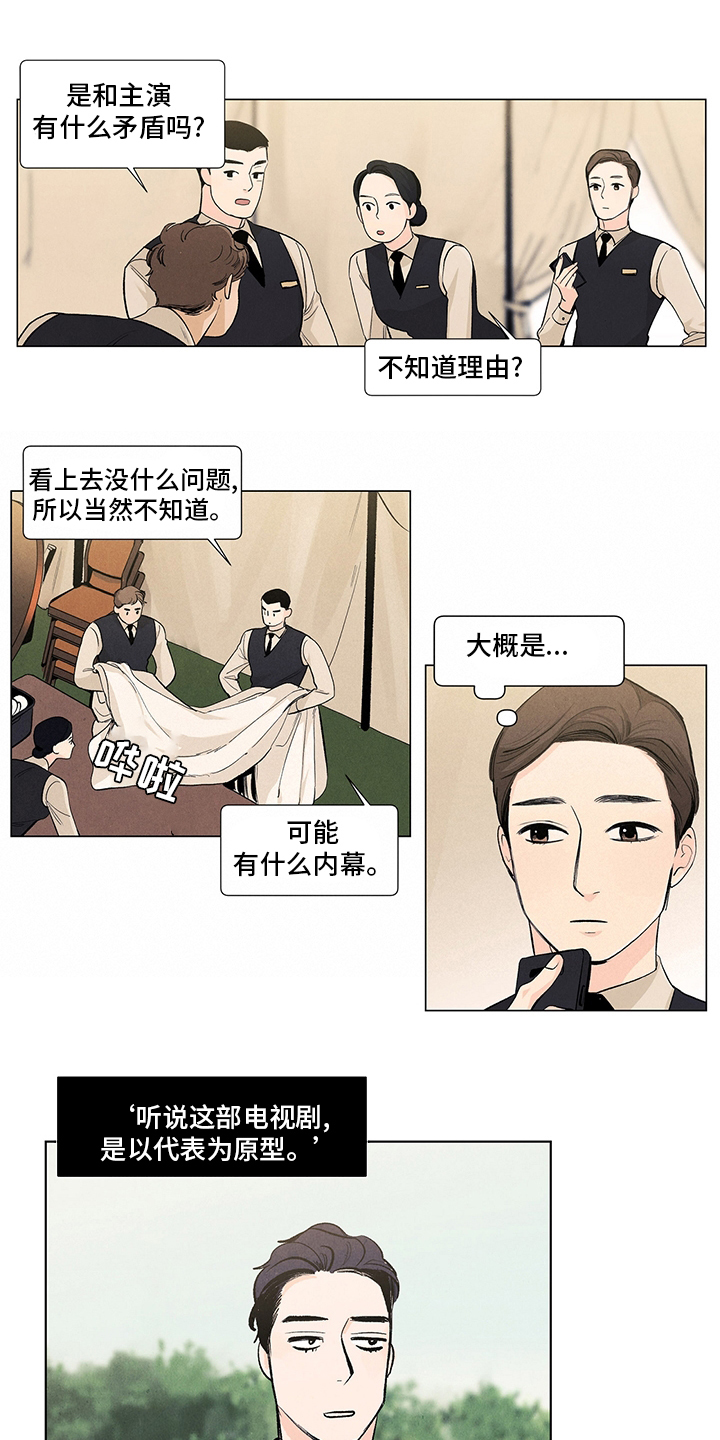 第83话3