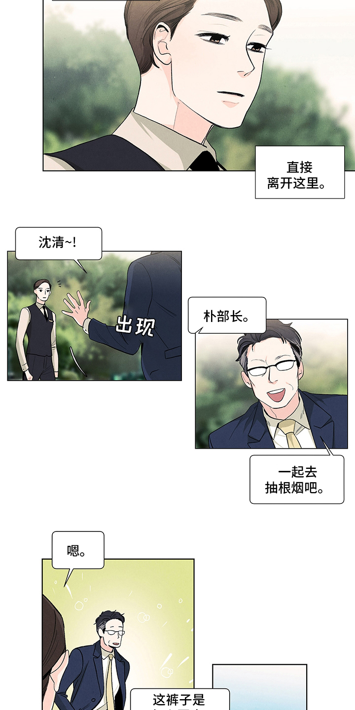 第83话6