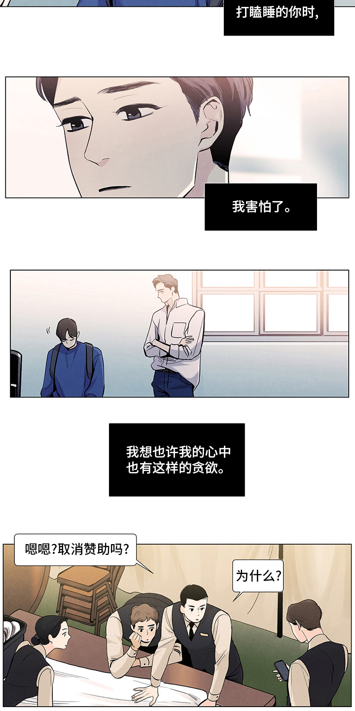 第83话2