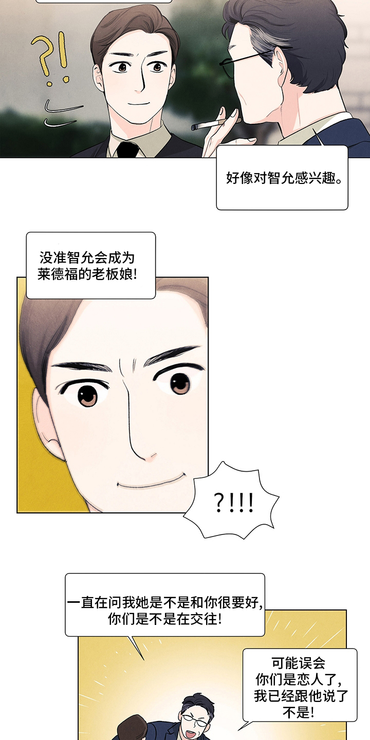 第83话9