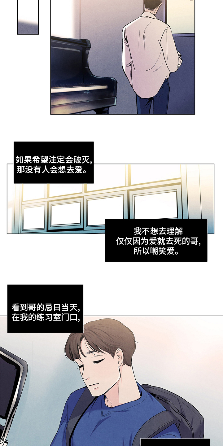 第83话1
