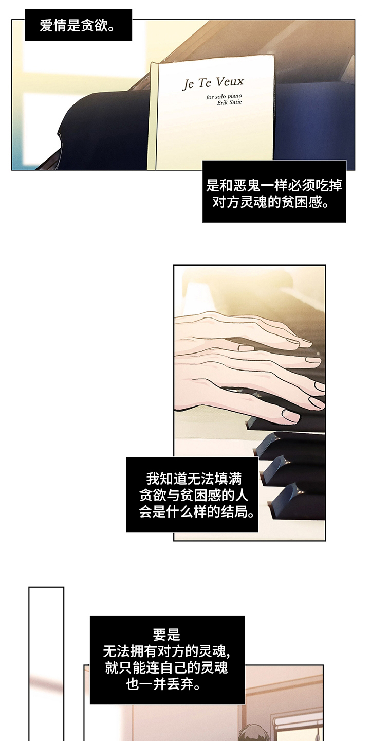 第83话0