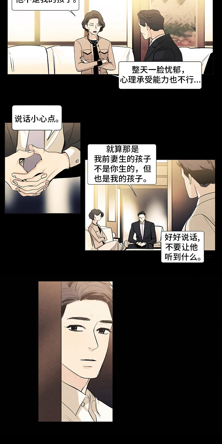 第82话3