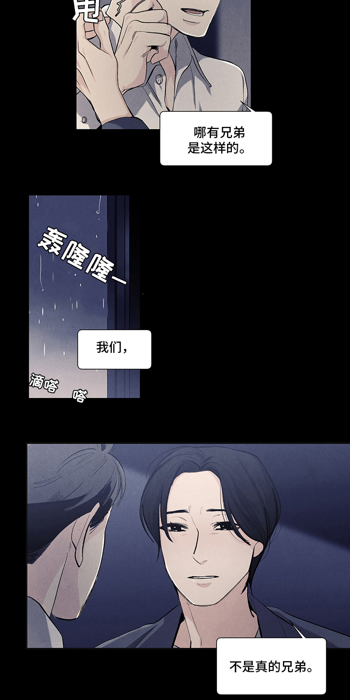 第82话5