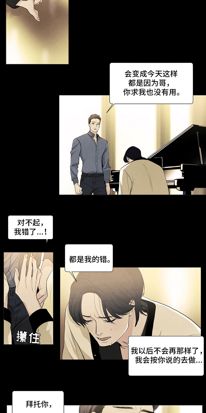 第82话9