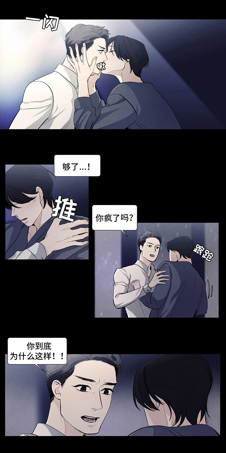 第82话6