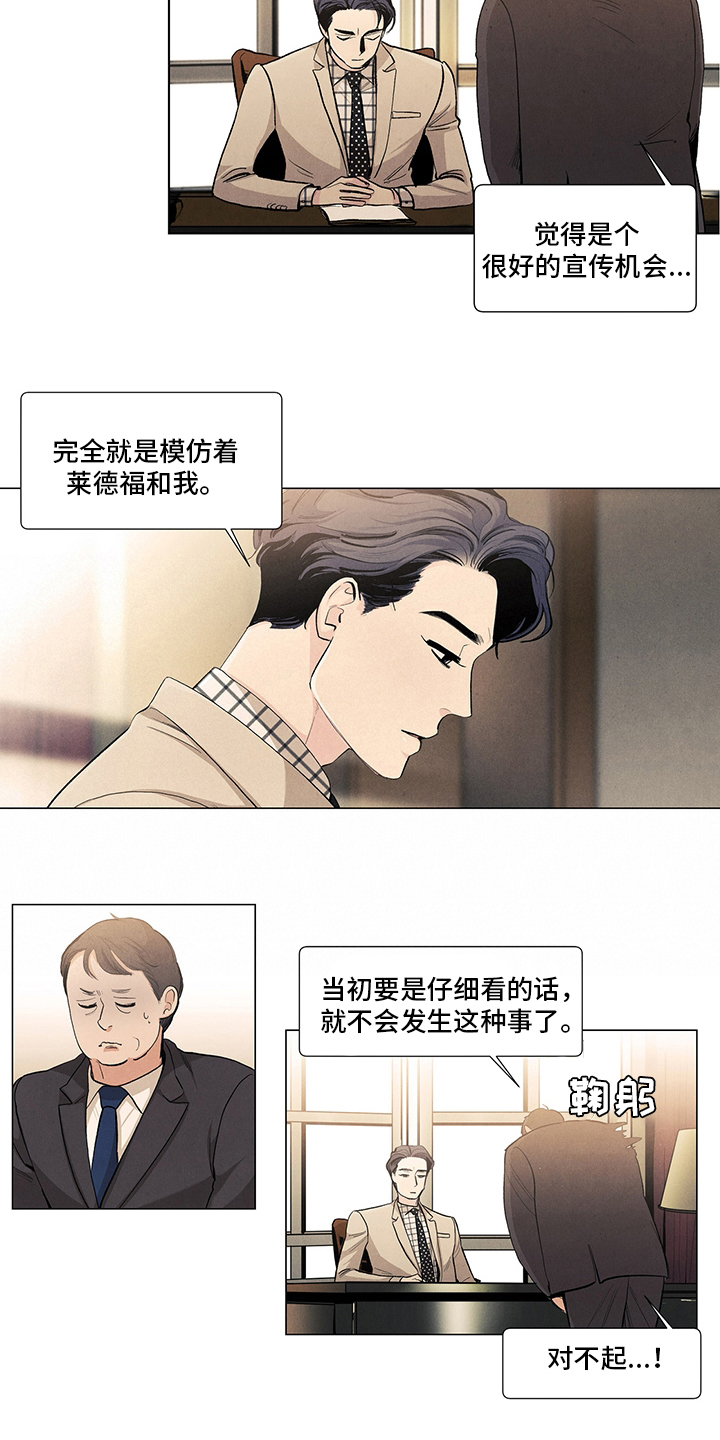 第81话4