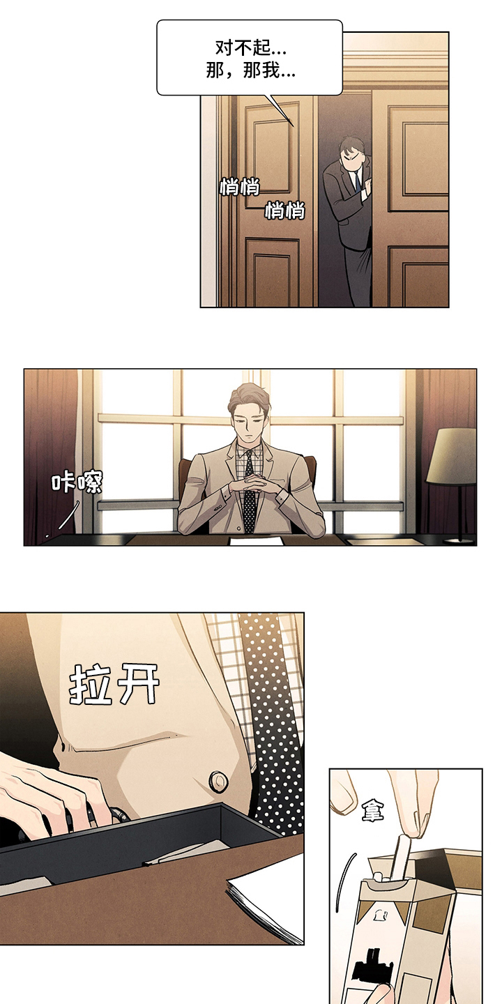 第81话6