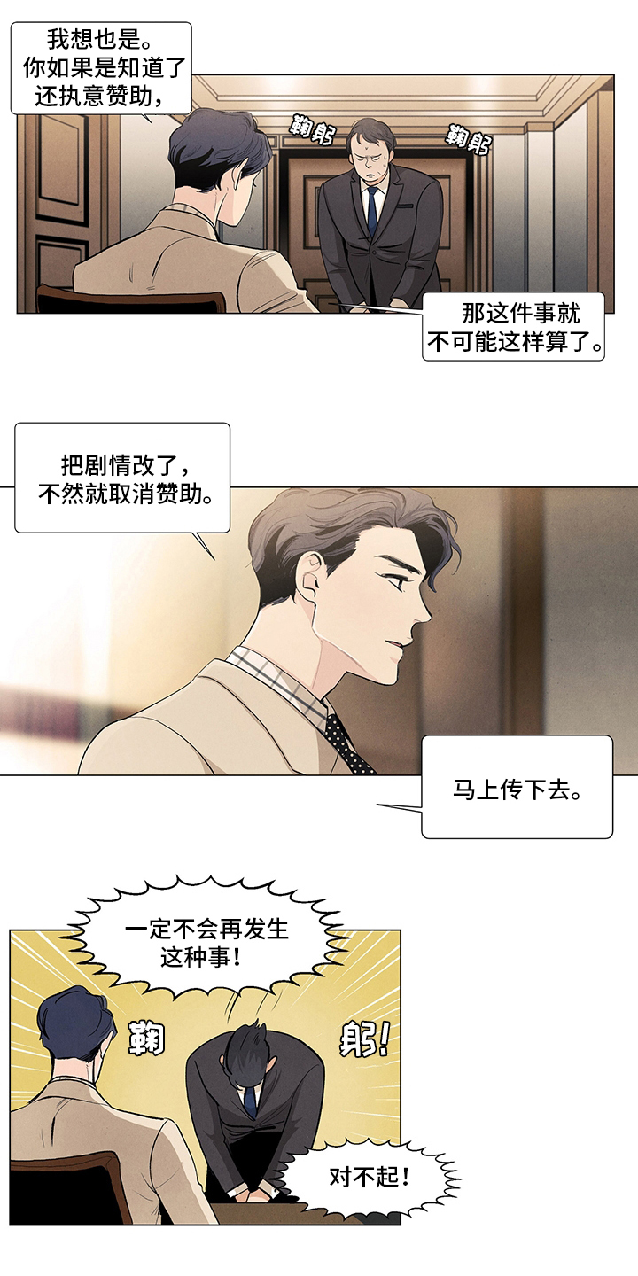 第81话5
