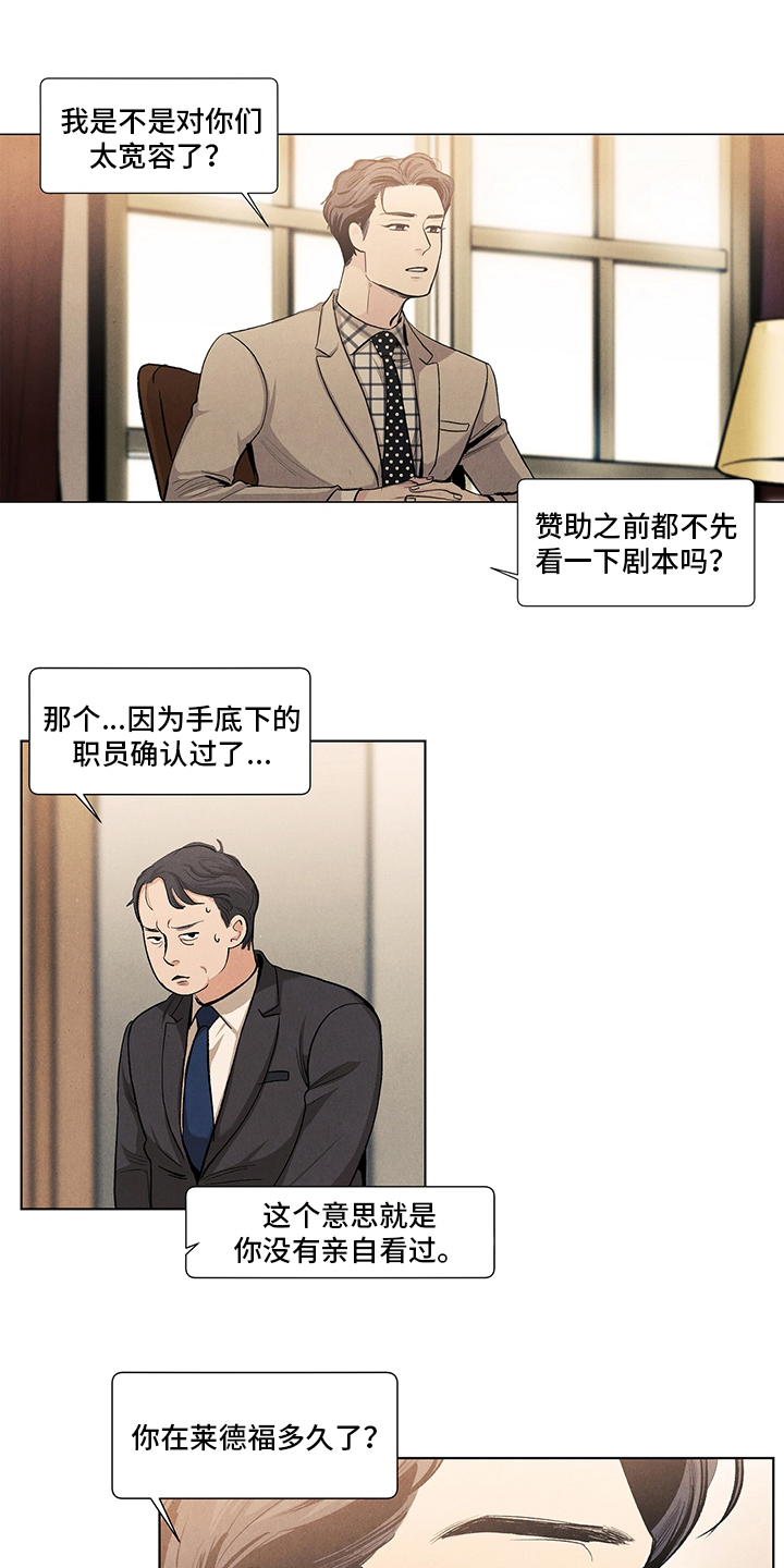 第81话1
