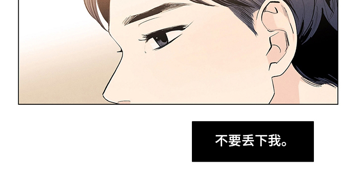 第81话10