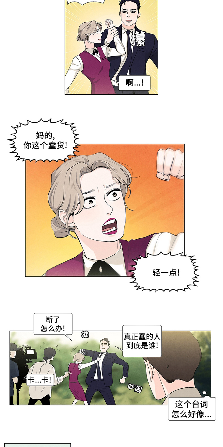 第80话3