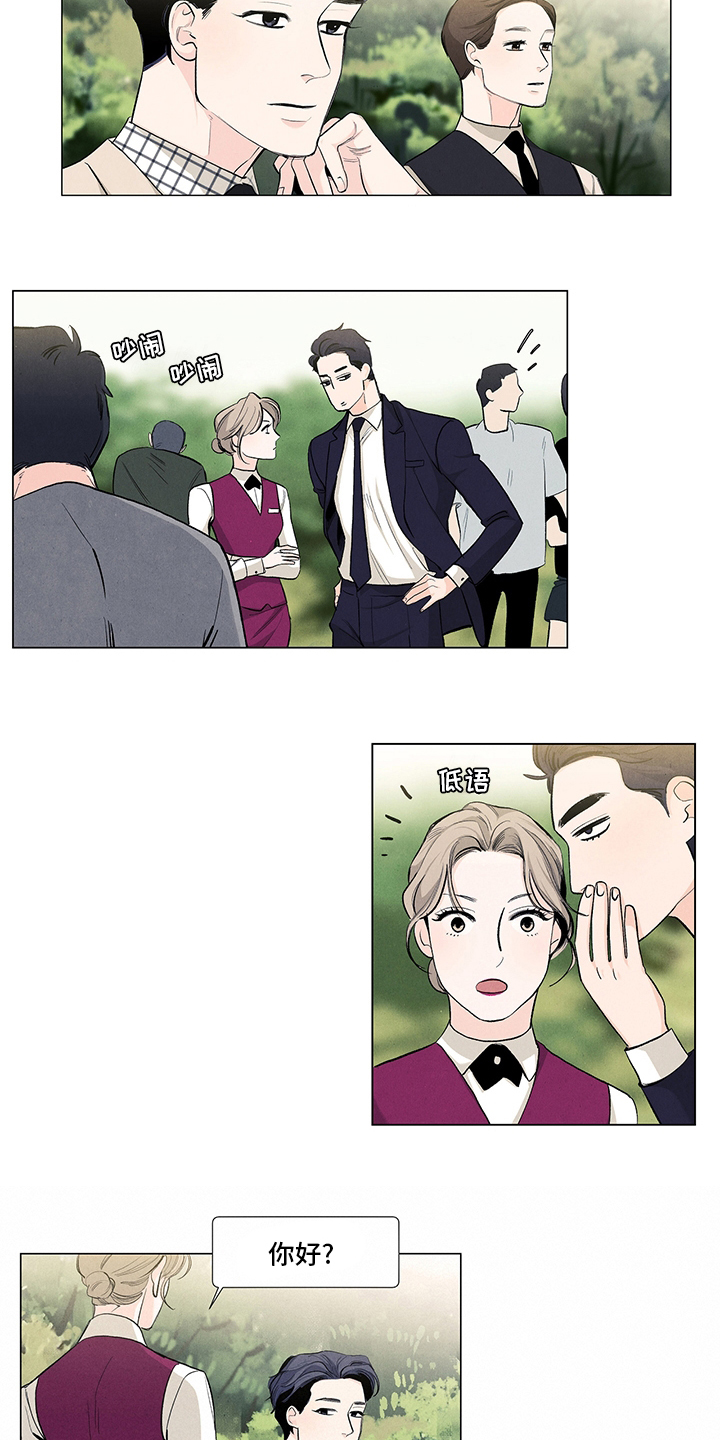第80话6