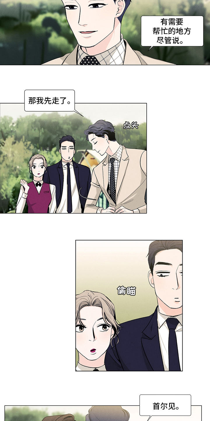 第80话8