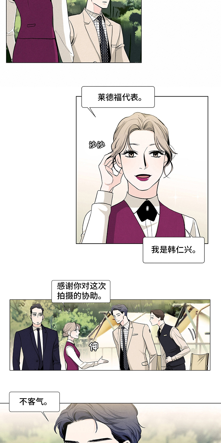 第80话7