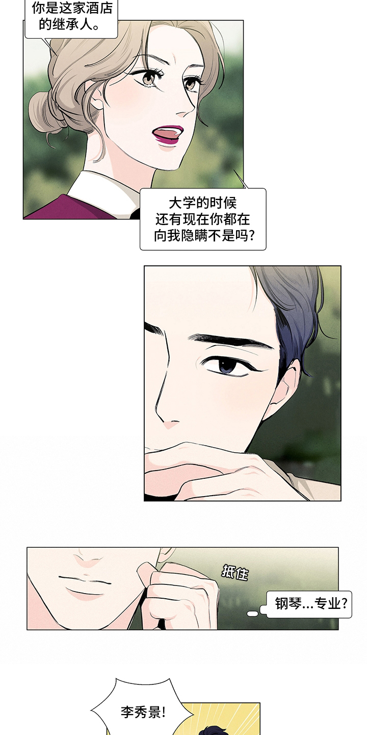 第80话2