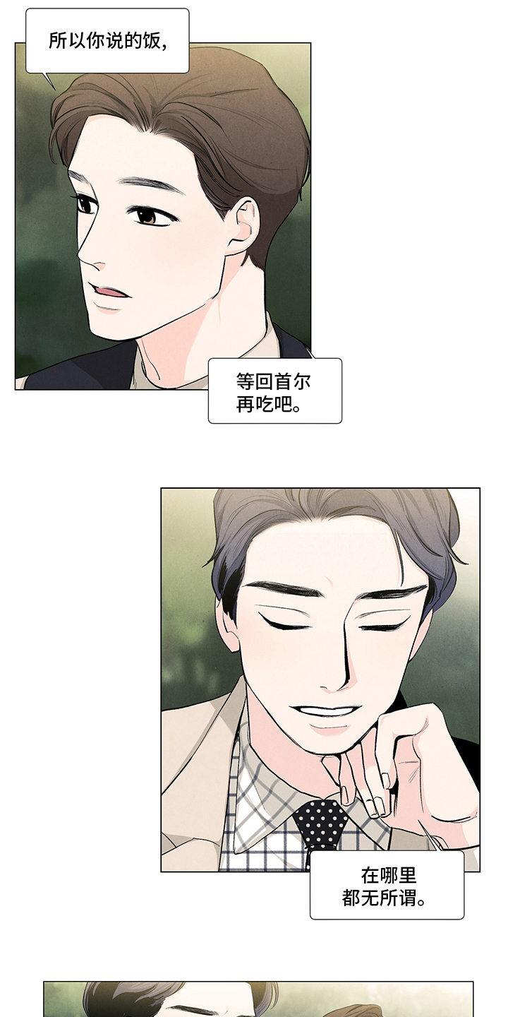 第80话5