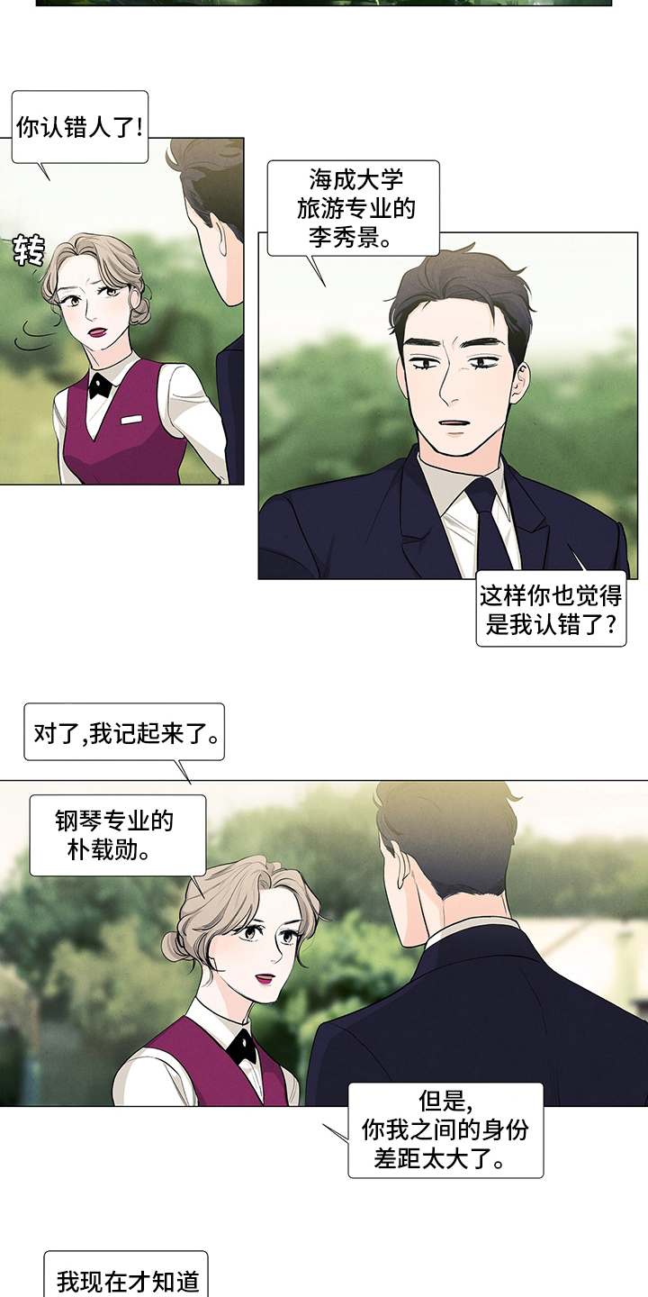 第80话1