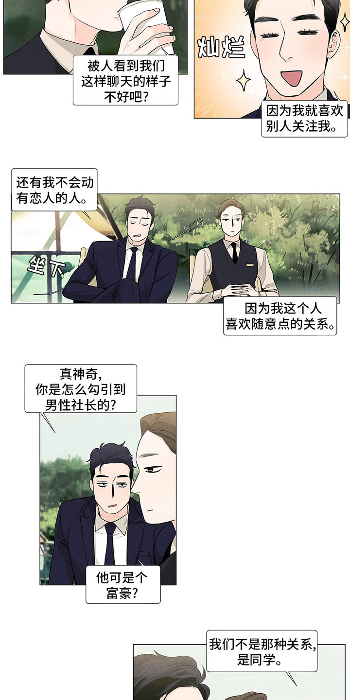 第79话6