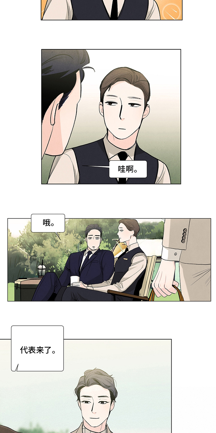 第79话8